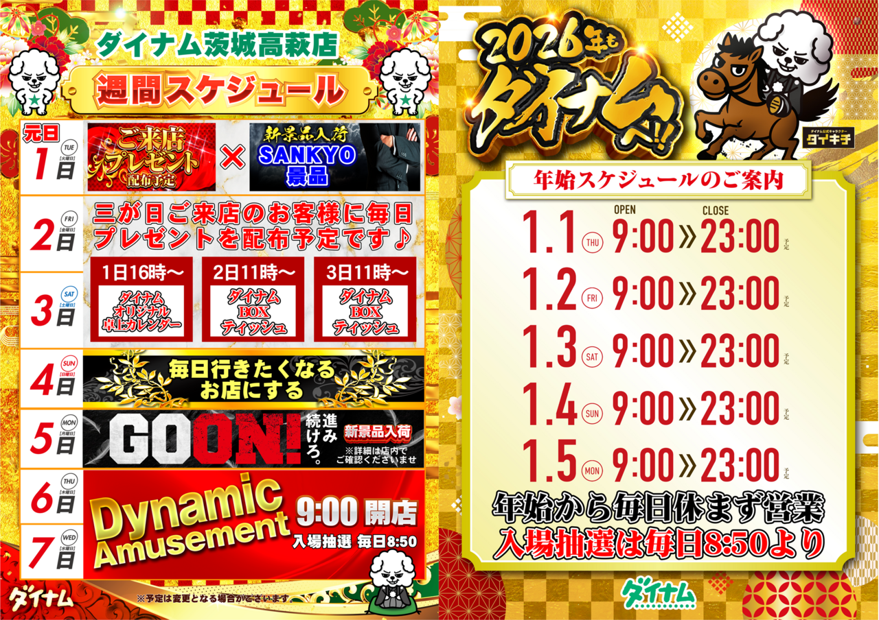 Order_ae251214-0066_order_png