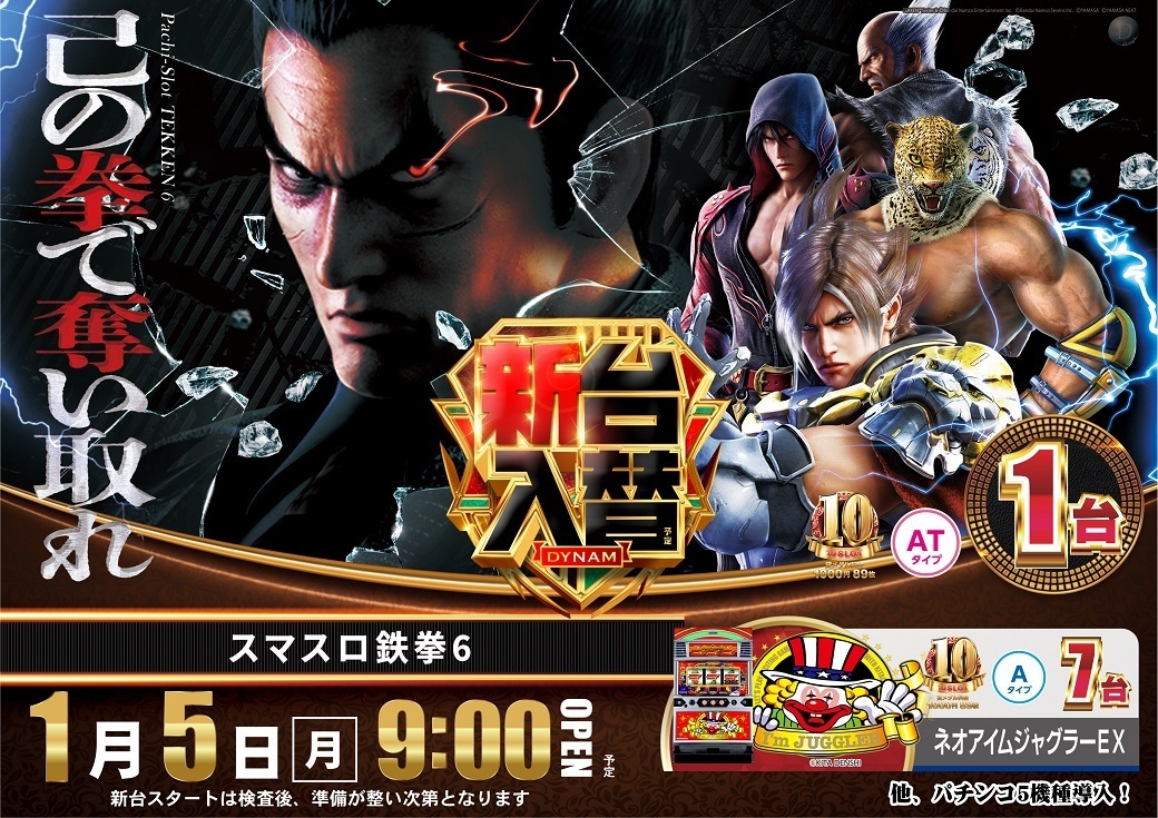 0105%e9%89%84%e6%8b%b3%e3%82%88%e3%81%93