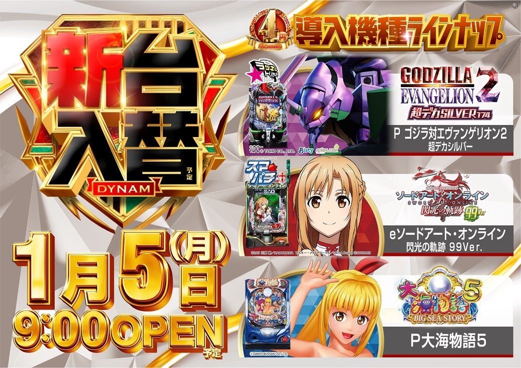 0105%e6%b1%8e%e7%94%a8%e3%82%88%e3%81%93