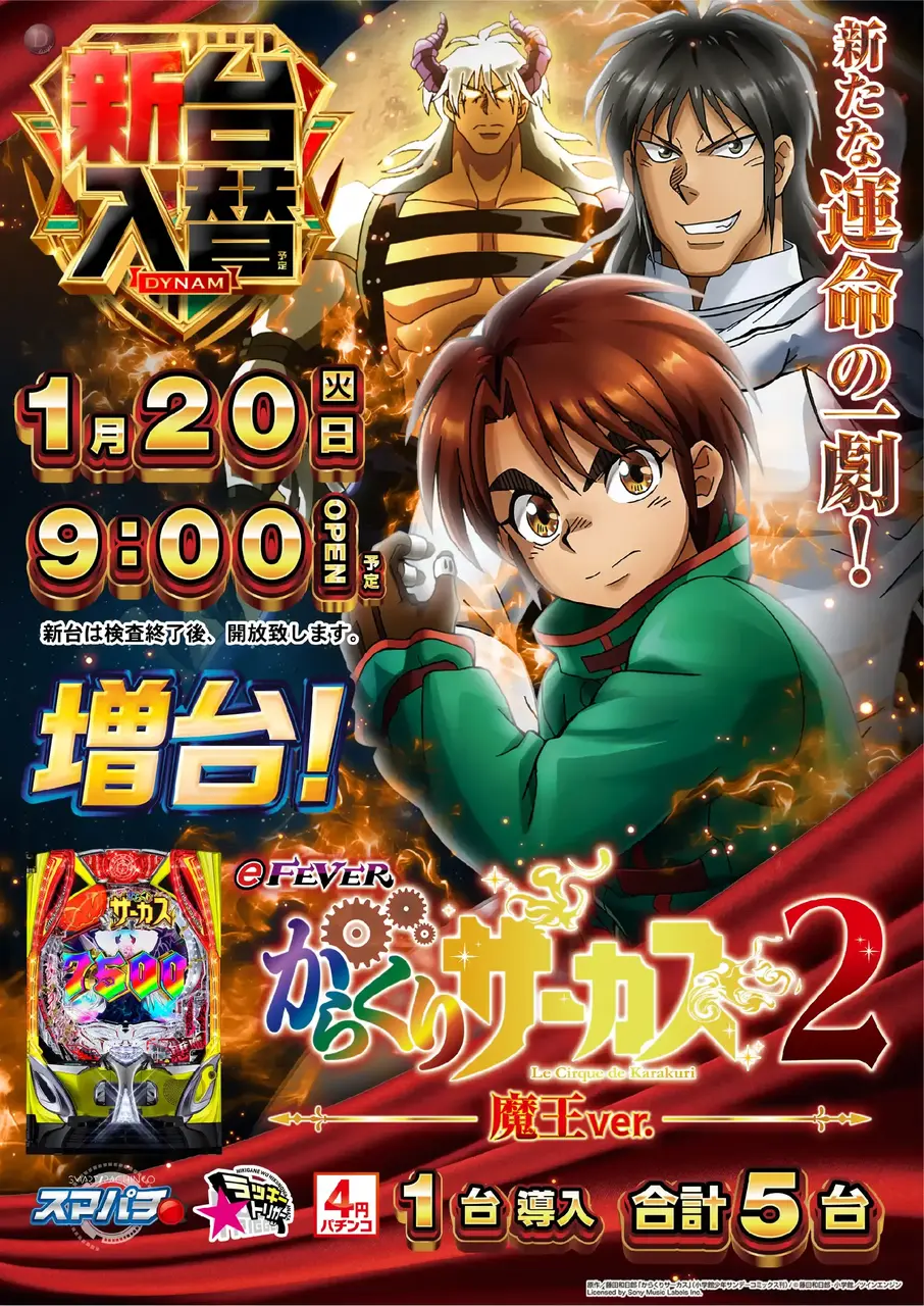 Az141_ae260107-0588_order_png