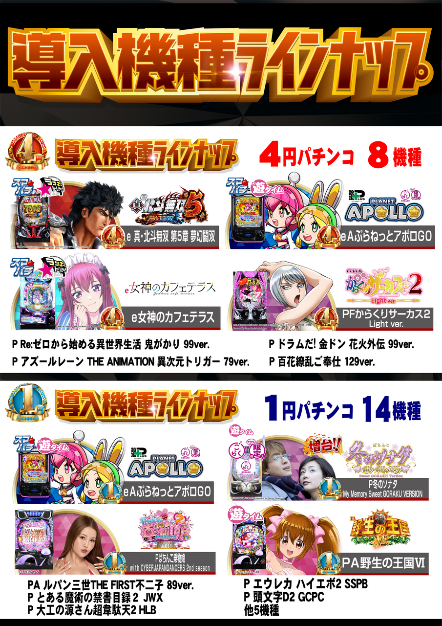 Order_ae260128-1106_order_png