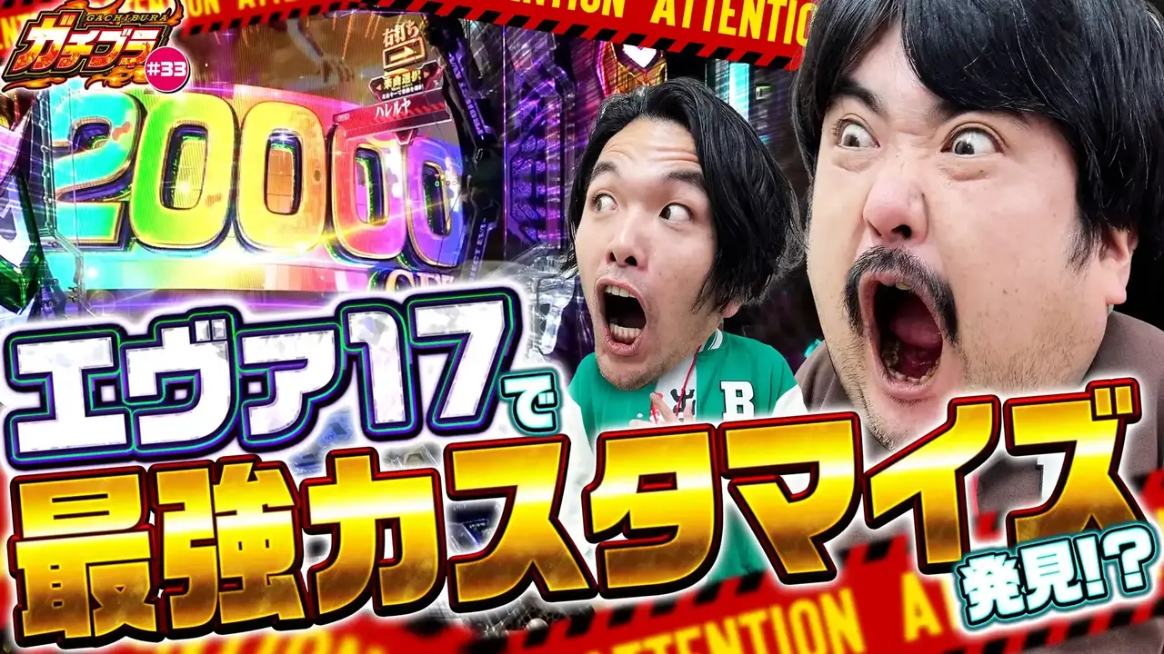 %e3%82%ac%e3%83%81%e3%83%96%e3%83%a9_33