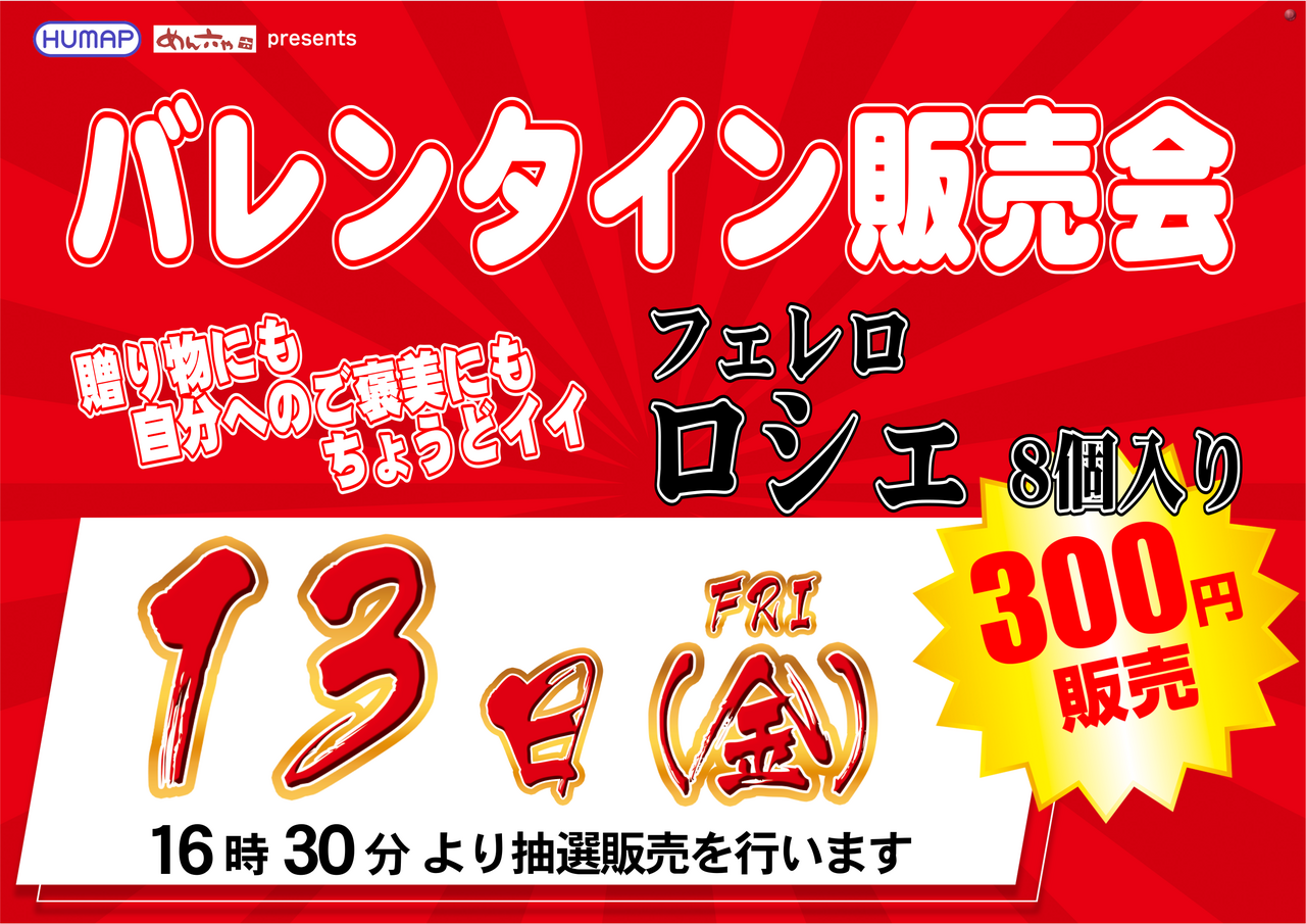 13%e6%97%a5%e3%80%80%e6%a8%aa