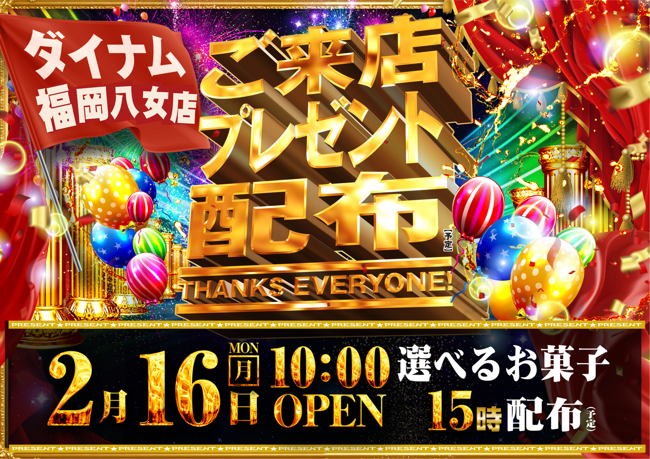 Order_ae260124-0367_order_png