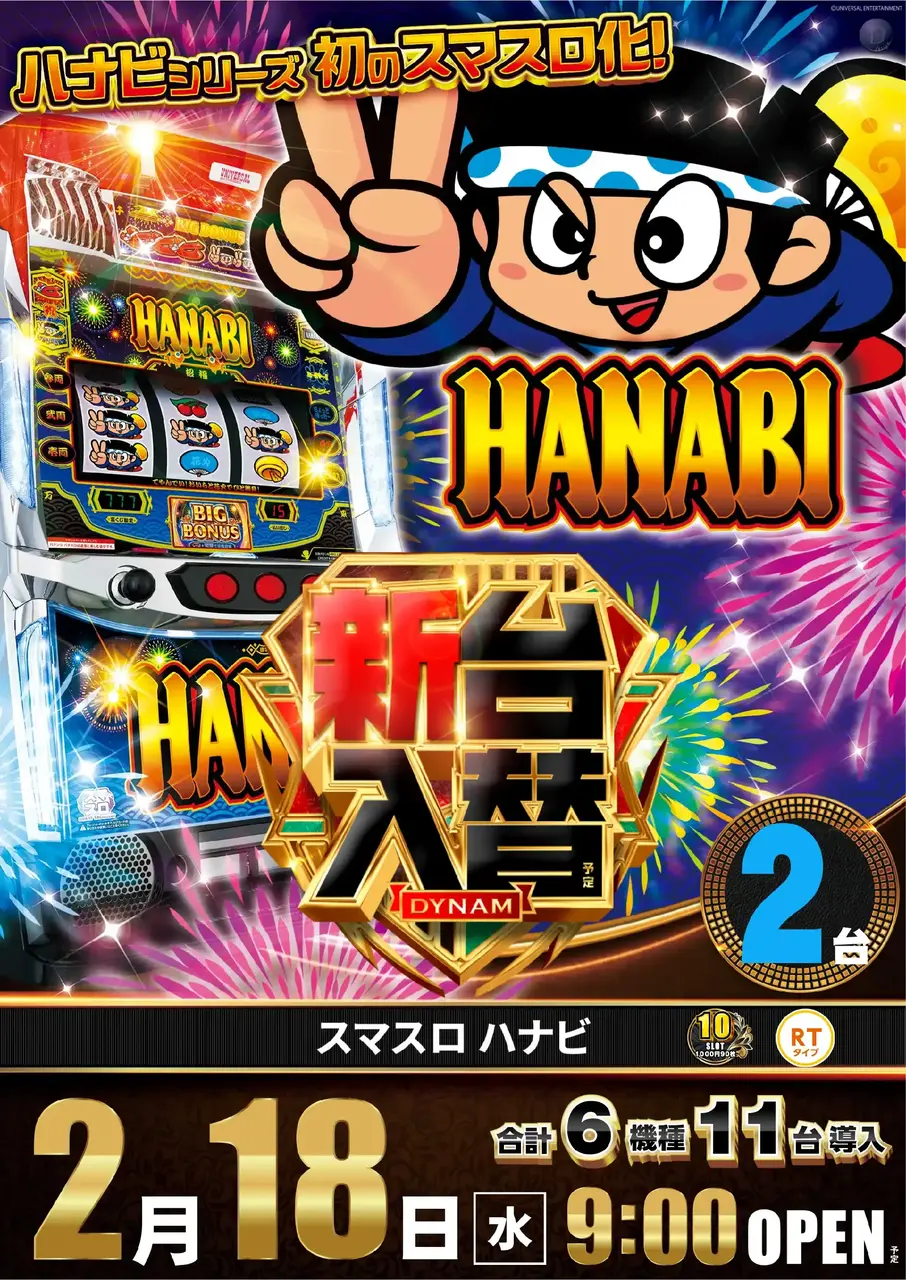 0218_1pst_%e3%83%8f%e3%83%8a%e3%83%93_v_az