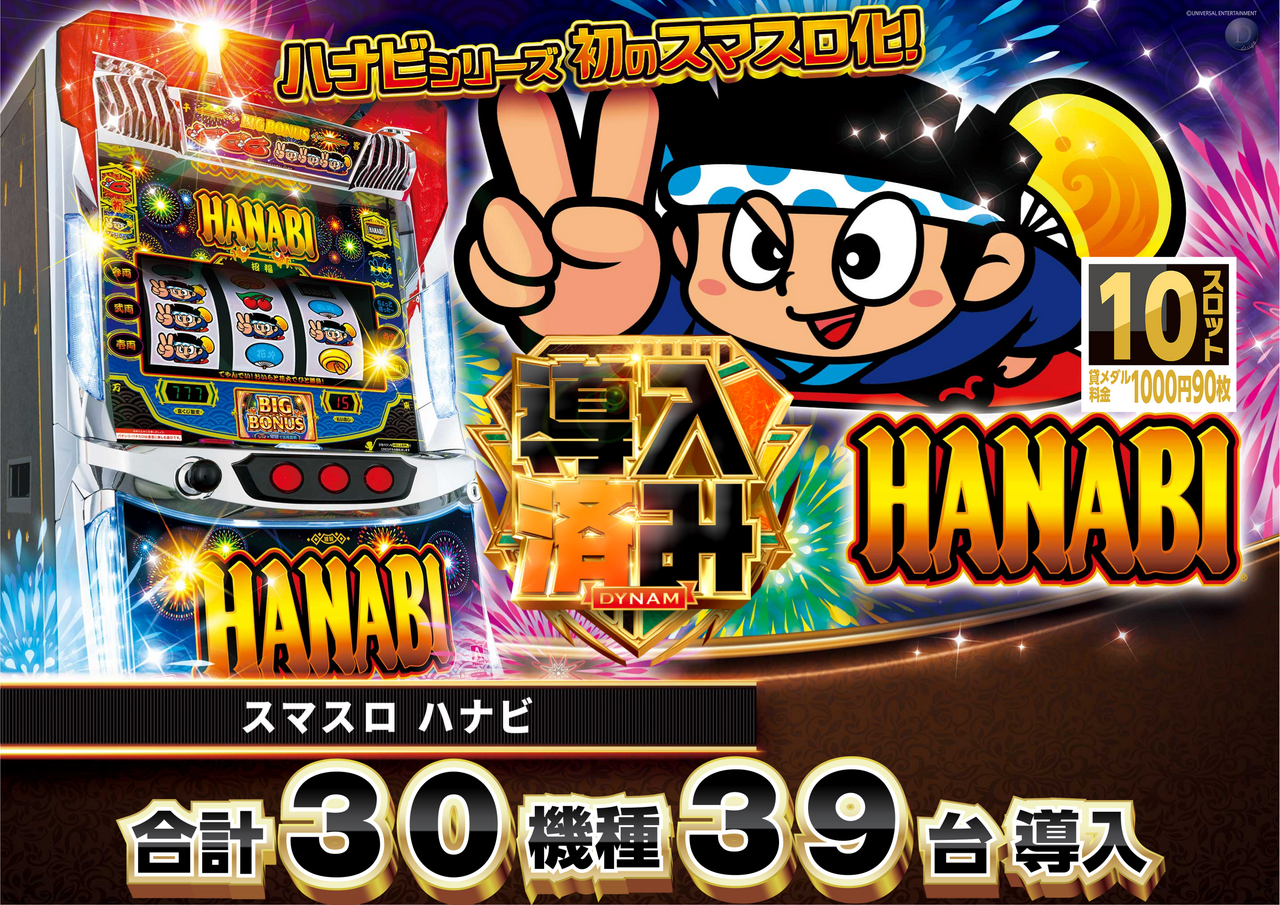 %e3%80%90%e6%a8%aa%e3%80%91%e3%83%8f%e3%83%8a%e3%83%93