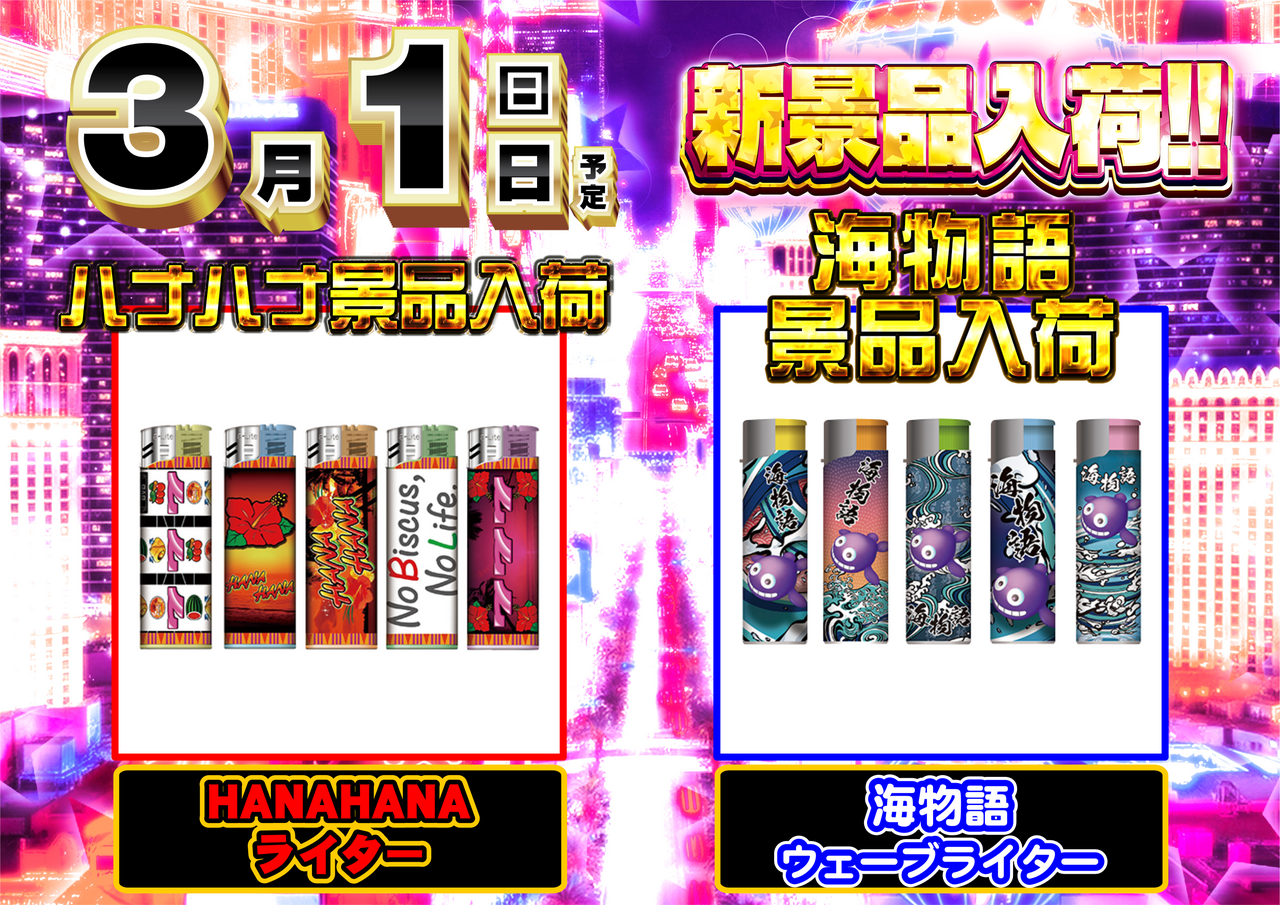 Order_ae260213-0806_order_png