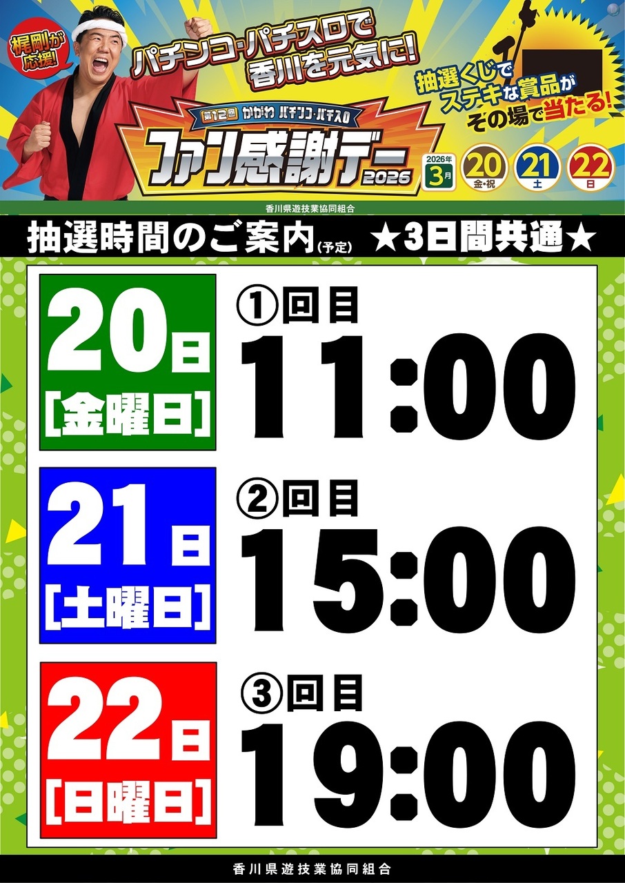 227_ae260303-0780_order_png