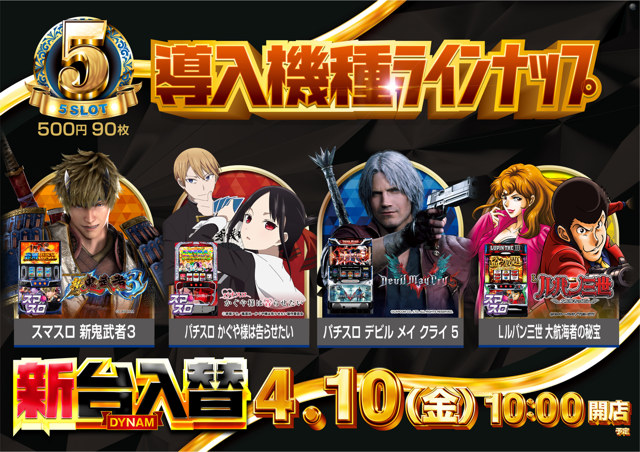 5%e3%82%b9%e3%83%ad%e6%a8%aa