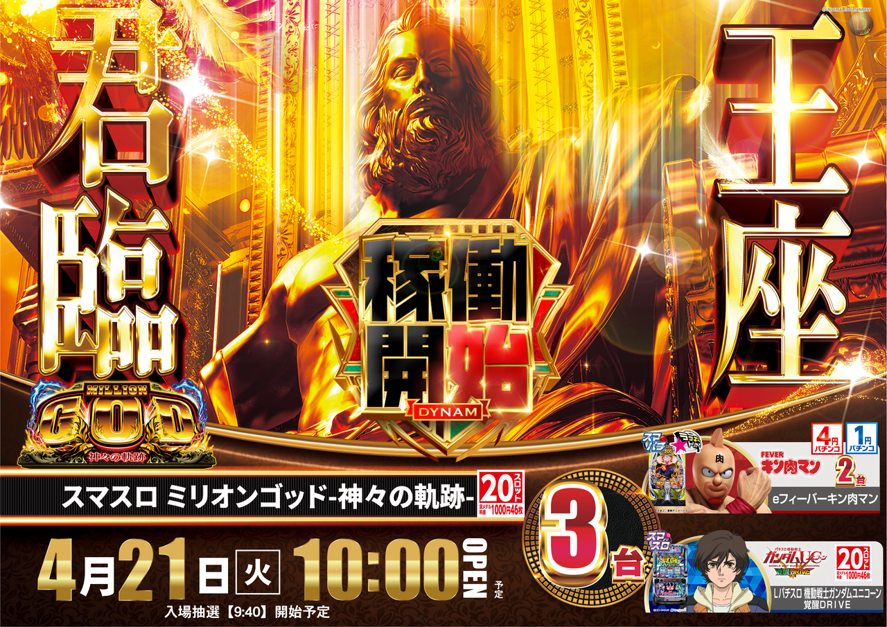 Order_ae260330-0195_order_png