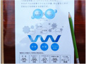 空気浄化システム画像