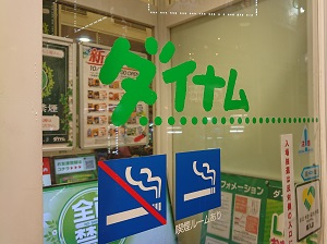 店舗入り口