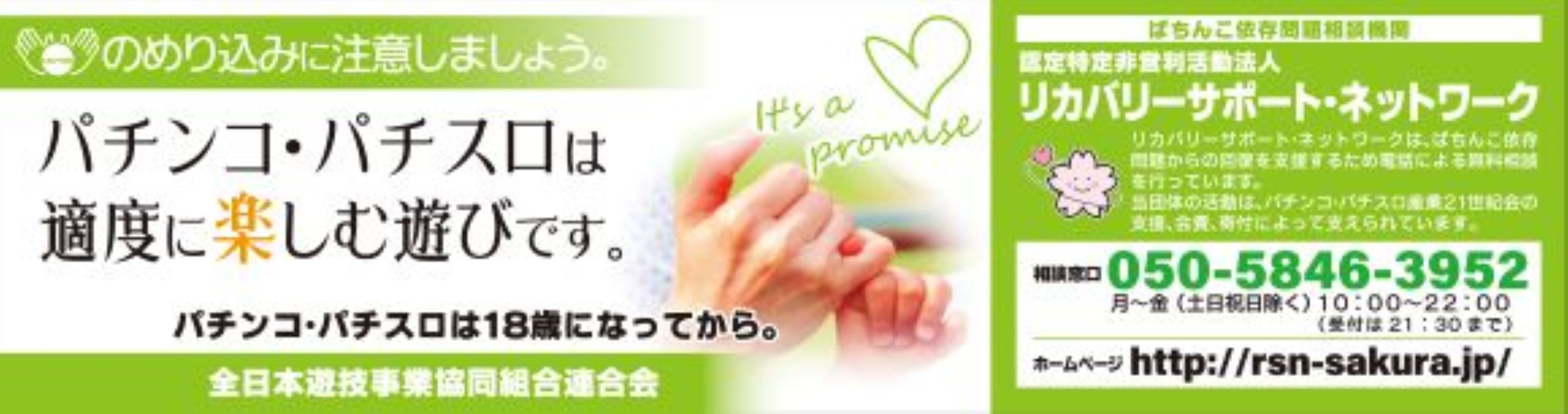 Pマーク