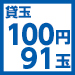 P100-91