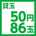 P50-86