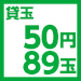 P50-89
