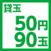 P50-90