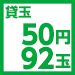 P50-92