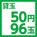 P50-96