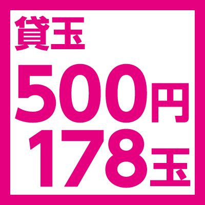 P500-178
