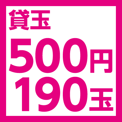 P500-190
