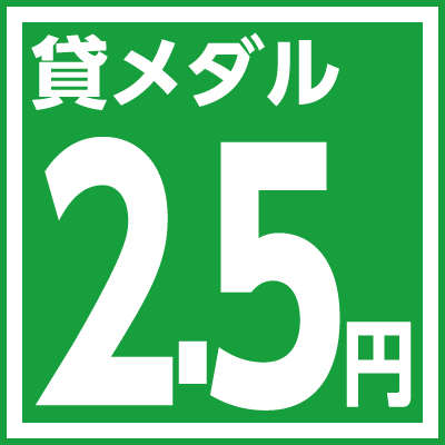 S2-5