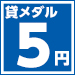 S5