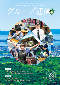 表紙画像