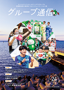 表紙画像