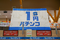 DSC03715.jpg