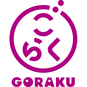 ごらく GORAKU