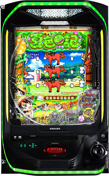 機種画像
