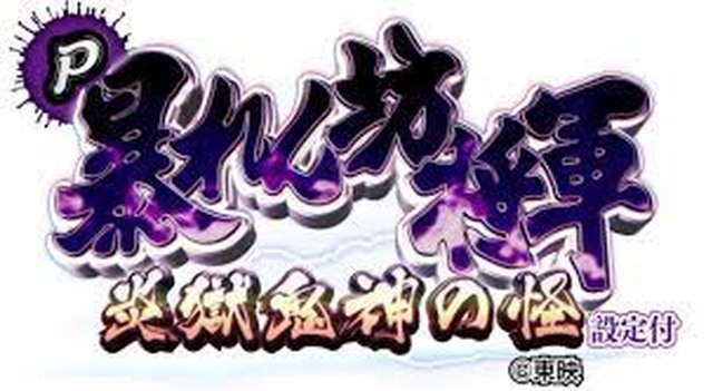 機種画像