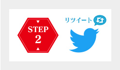 step2