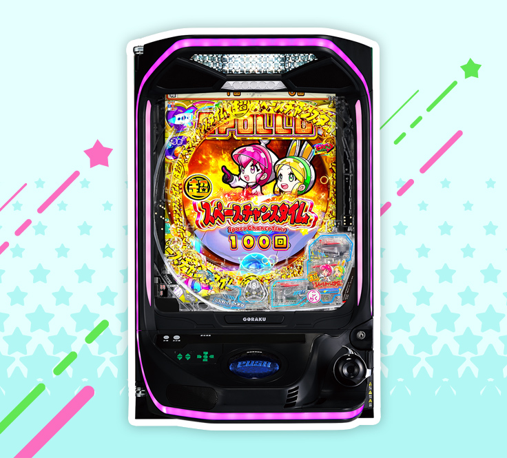 eAぷらねっとアポロGO 実機イメージ