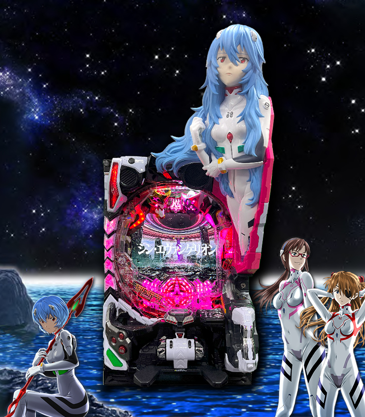 Pシン・エヴァンゲリオン 実機イメージ