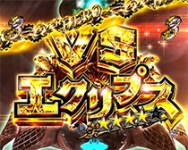 ダイナム | ダイナム新ブランド誕生サイト | PAルパン三世 THE FIRST