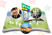 街と生きるパチンコ。