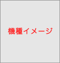 1位機種