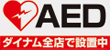 AED