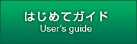 ダイナムについて