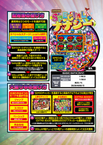 1e4ad8025