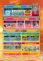 ダイナム | ダイナムで遊ぶ | 機種情報 | Pまわるん大海物語4