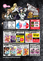 高尾 Pハイスクールオフザデッド2 NIA セル基盤のみ highschool_of_dead2dangan319.jpg