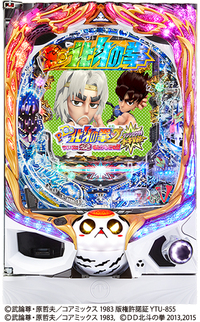【中古】 北斗の拳 ２/コアミックス/原哲夫 Amazon.co.jp: 北斗の拳【究極版】 2 (ゼノンコミックスDX) : 原
