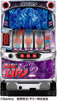 ディスクアップ2／サミー