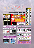 機種画像