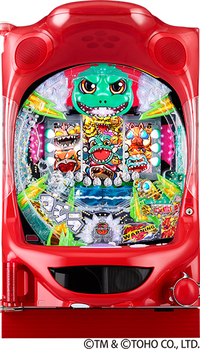パチンコ　ぶいぶいゴジラM3-K1 無加工品　送料無料　自宅まで配送 パチンコ ぶいぶいゴジラM3-K1 無加工品 送料無料 自宅まで配送