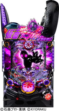 ・パチンコ　コスモタイガー　盤面(通電等は未確認です P009RE:CYBORG ACCELERATOR EDITION（パチンコ）スペック・保留