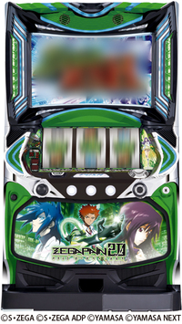 ダイナム | ダイナムで遊ぶ | 機種情報 | パチスロ ゼーガペイン2